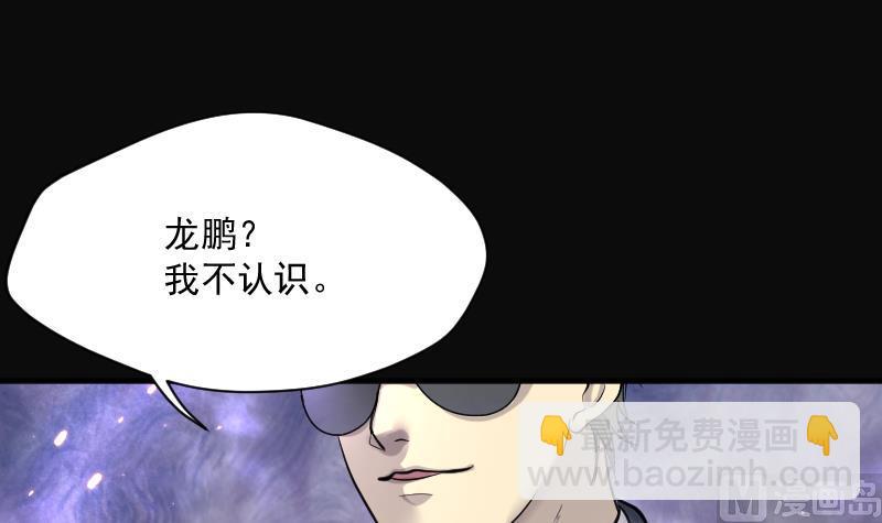 第191话 狠人之争 518