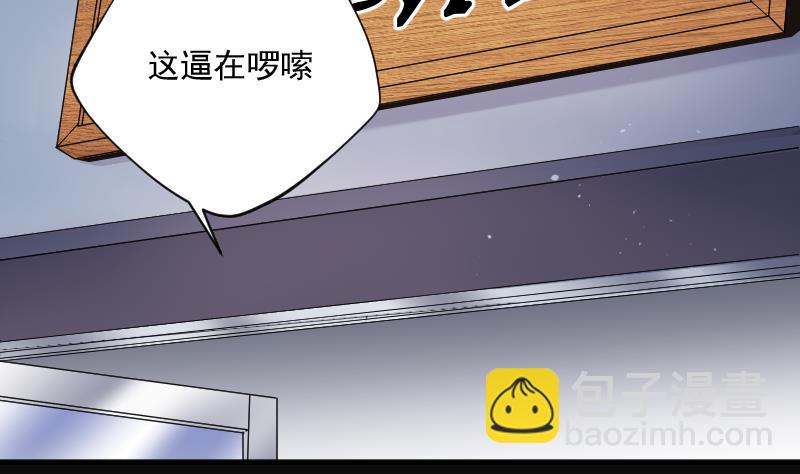 第191话 狠人之争 52