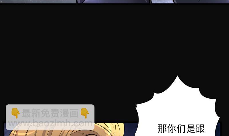 第191话 狠人之争 522