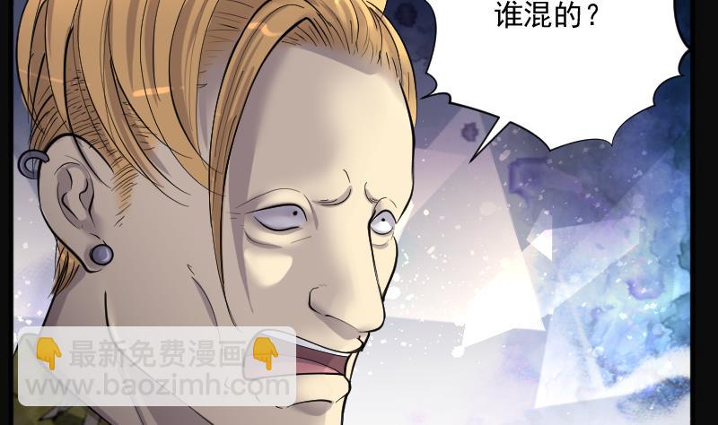 第191话 狠人之争 523