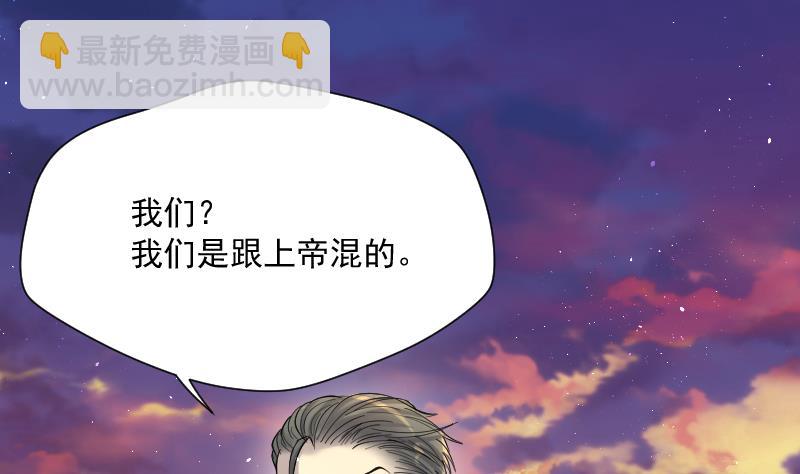 第191话 狠人之争 525