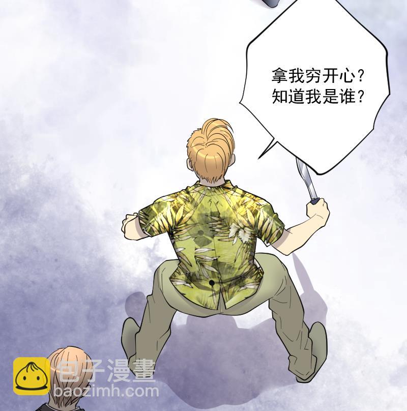 第191话 狠人之争 531