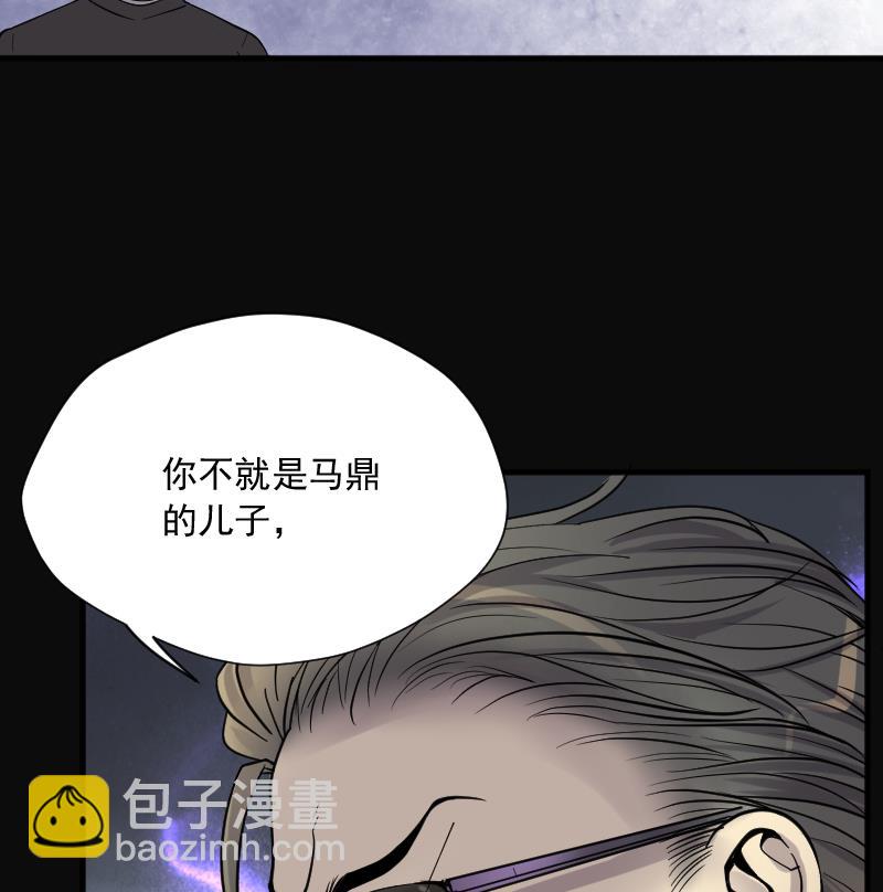 第191话 狠人之争 532