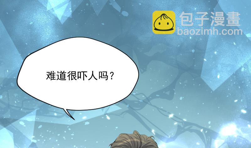 第191话 狠人之争 534
