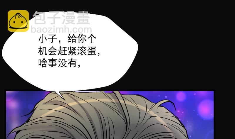 第191话 狠人之争 537