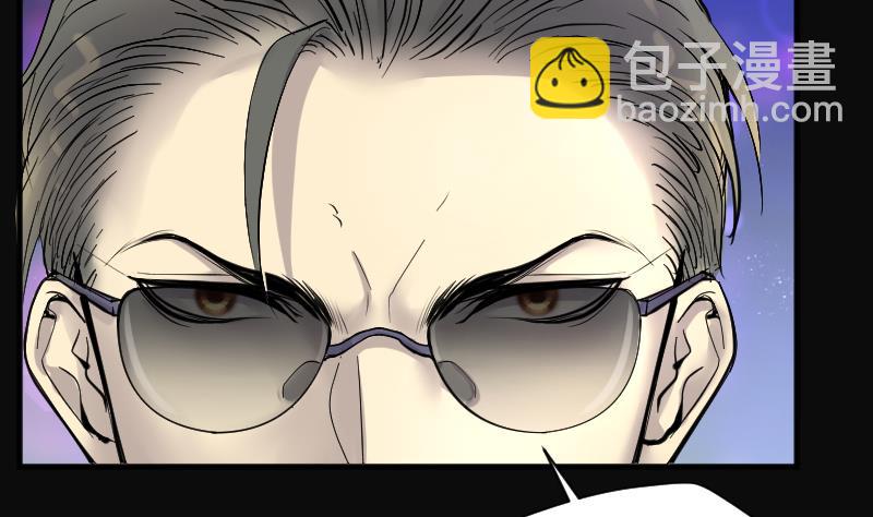 第191话 狠人之争 538