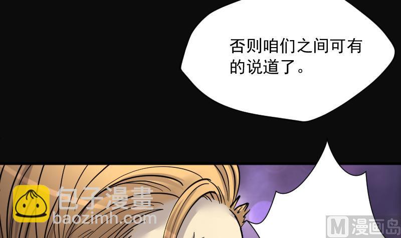 第191话 狠人之争 539