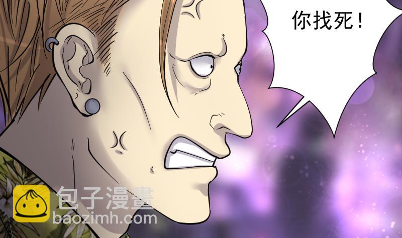 第191话 狠人之争 540