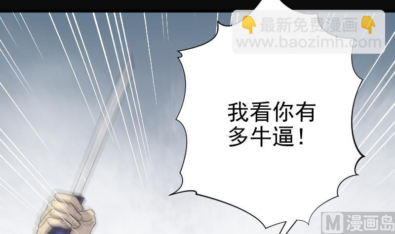 第191话 狠人之争 542
