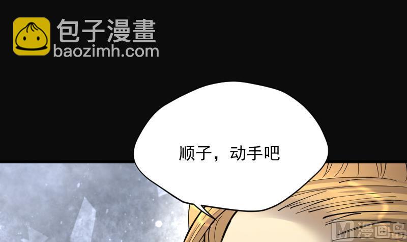 第191话 狠人之争 56