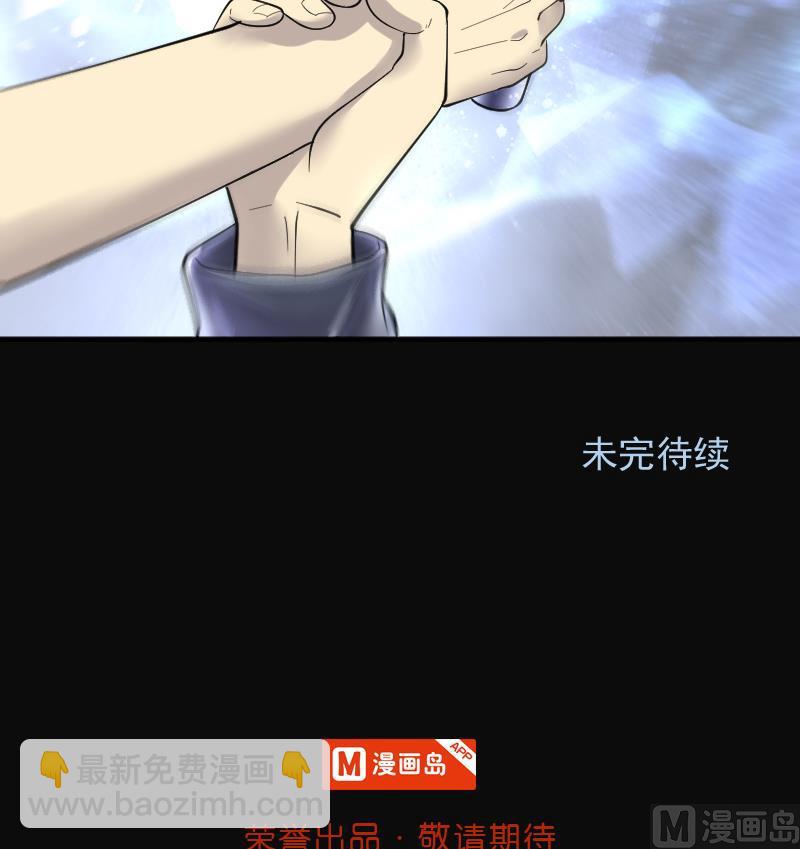 第191话 狠人之争 561
