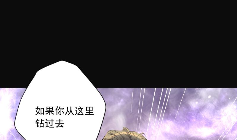 第193话 青鳞甲 1102