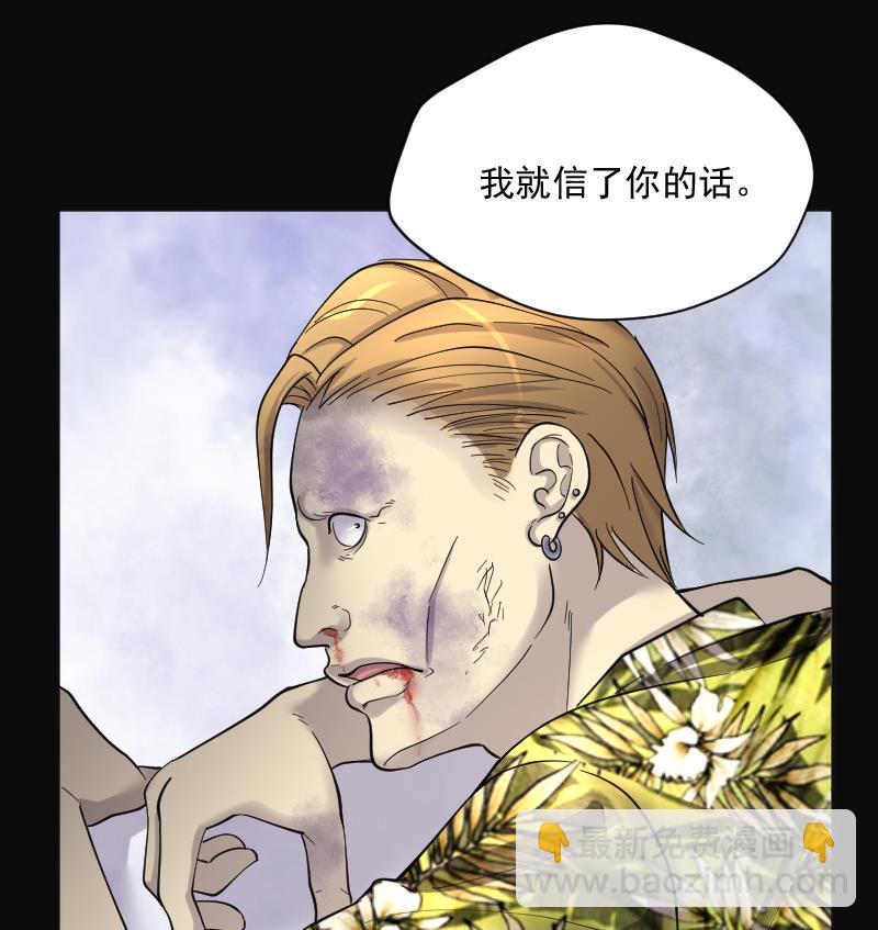 第193话 青鳞甲 1109