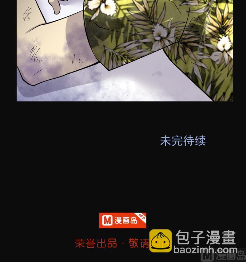 第193话 青鳞甲 1110