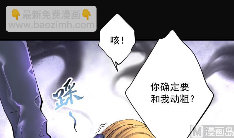 第193话 青鳞甲 112