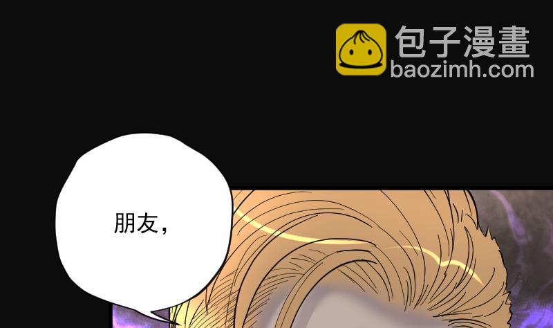 第193话 青鳞甲 114