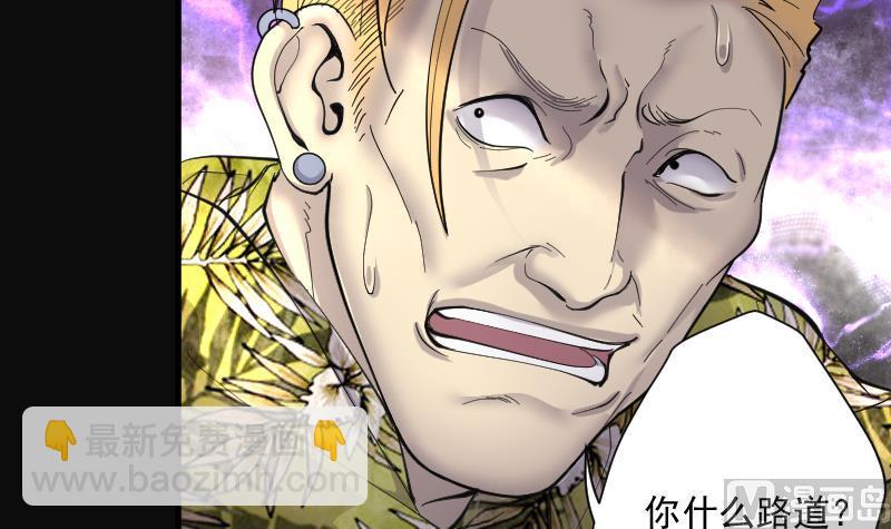 第193话 青鳞甲 115