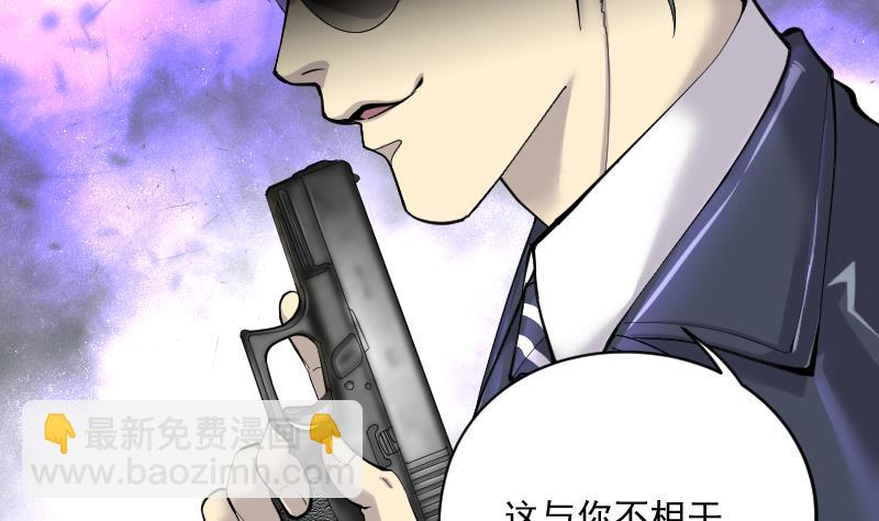 第193话 青鳞甲 117