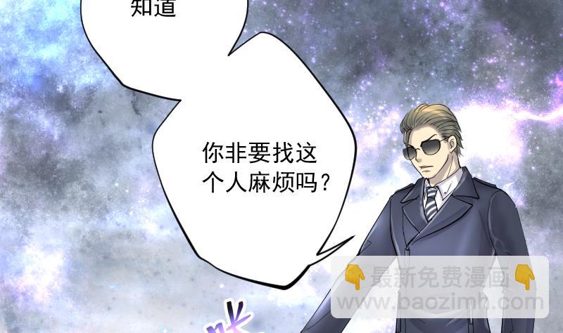 第193话 青鳞甲 119