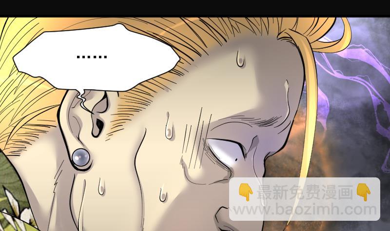 第193话 青鳞甲 122