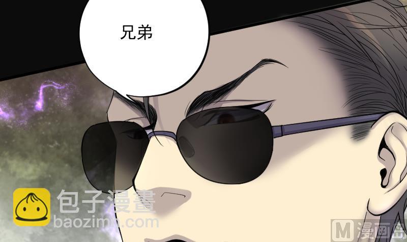 第193话 青鳞甲 124