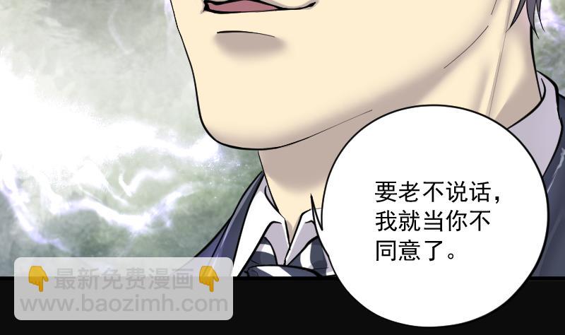 第193话 青鳞甲 125