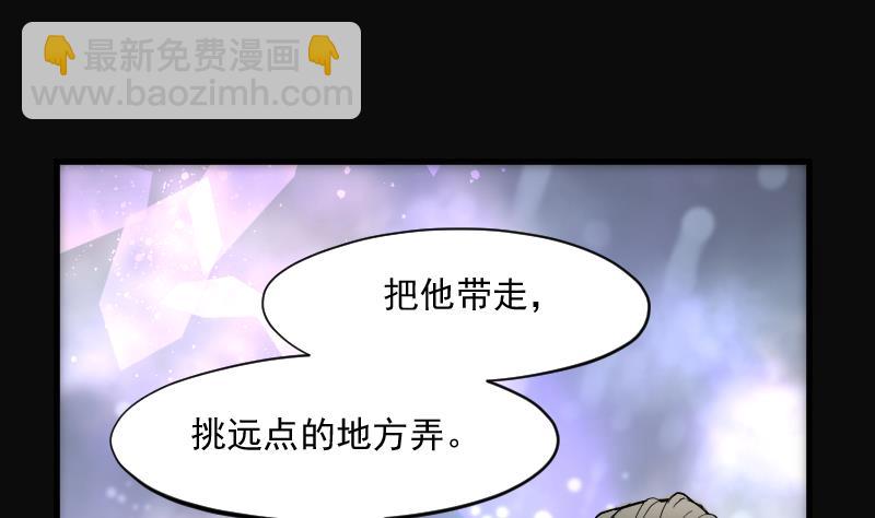 第193话 青鳞甲 126
