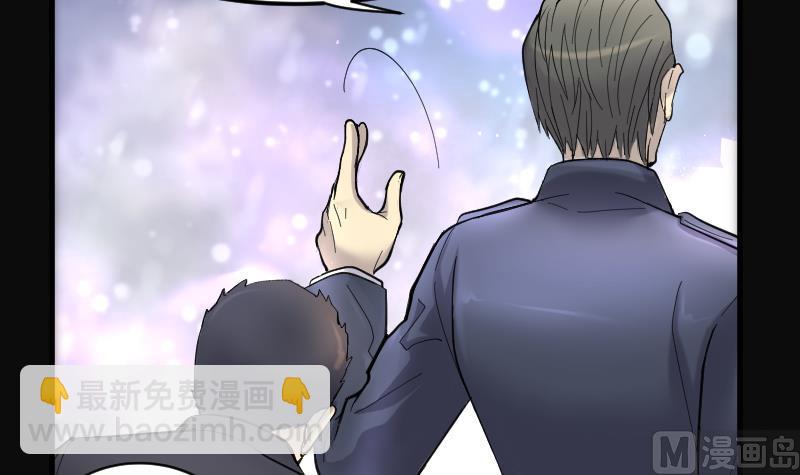 第193话 青鳞甲 127
