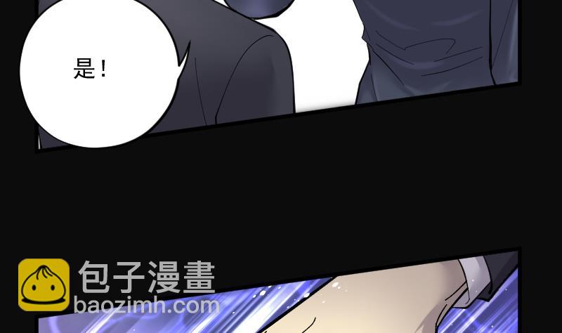 第193话 青鳞甲 128