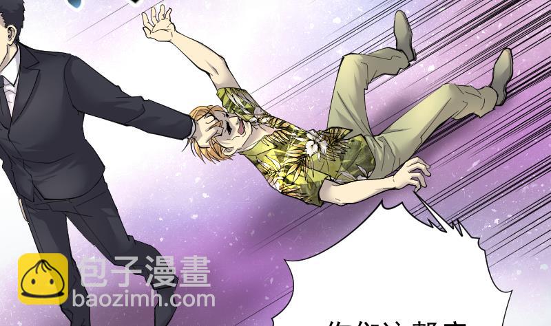 第193话 青鳞甲 131
