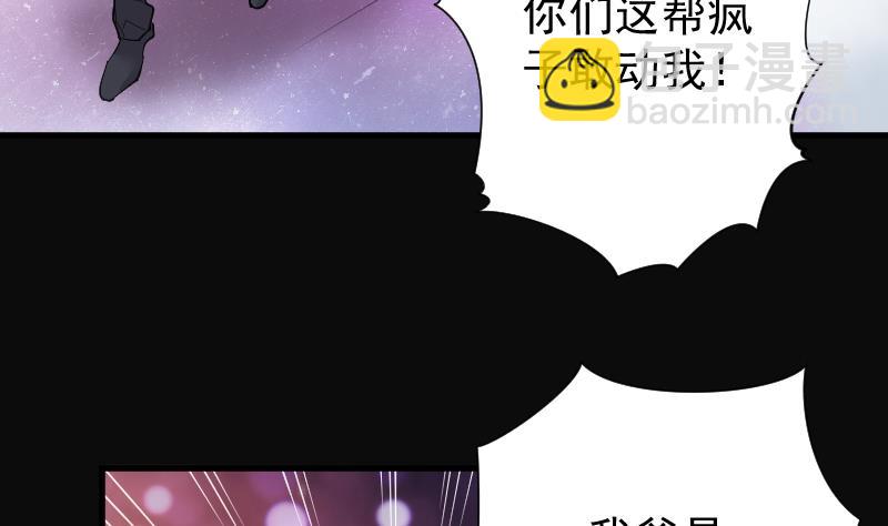 第193话 青鳞甲 132