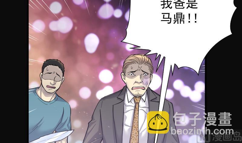 第193话 青鳞甲 133
