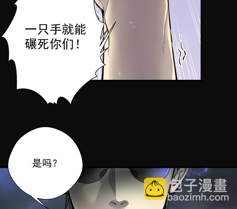 第193话 青鳞甲 135