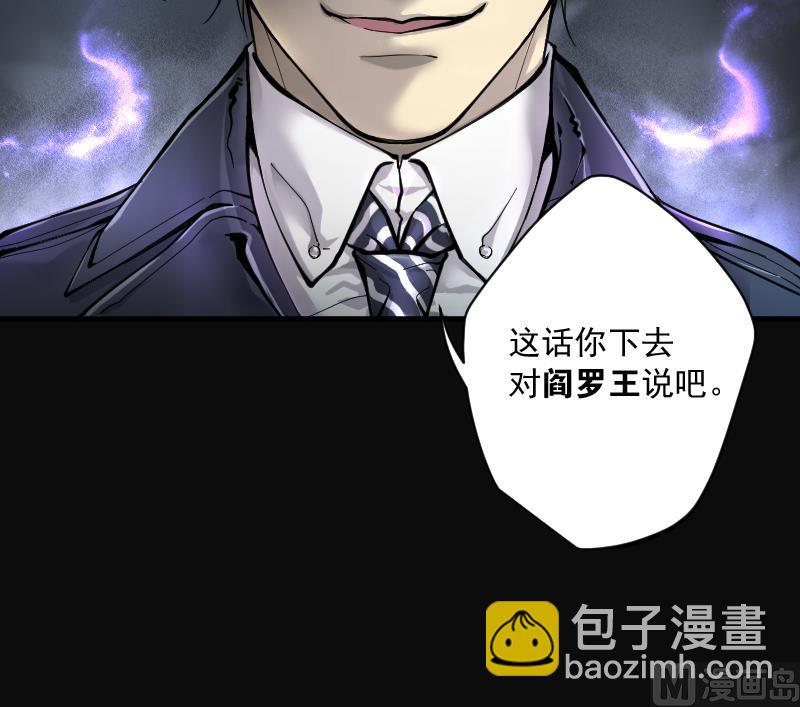 第193话 青鳞甲 136