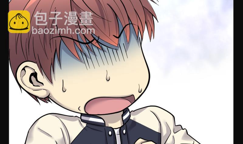 第193话 青鳞甲 138