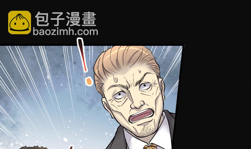第193话 青鳞甲 14