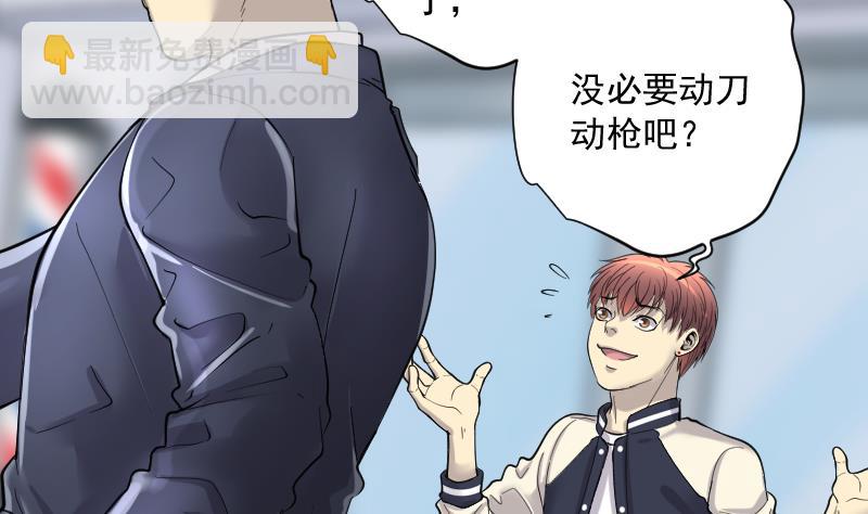 第193话 青鳞甲 140