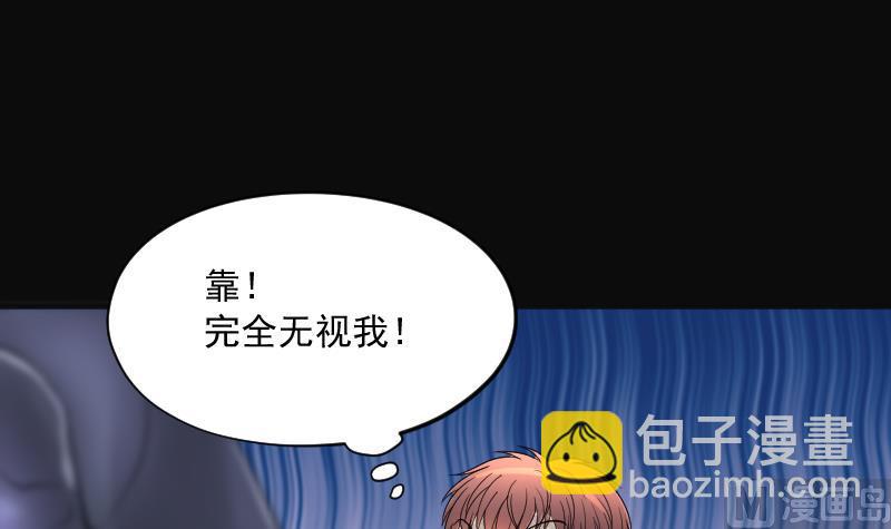 第193话 青鳞甲 142