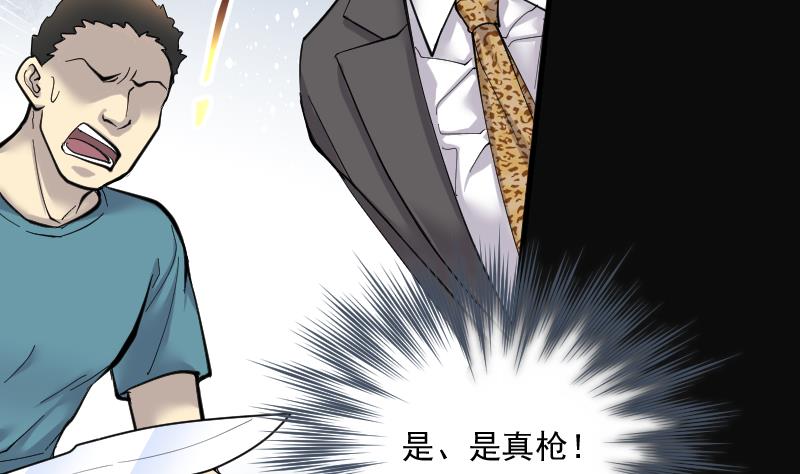 第193话 青鳞甲 15