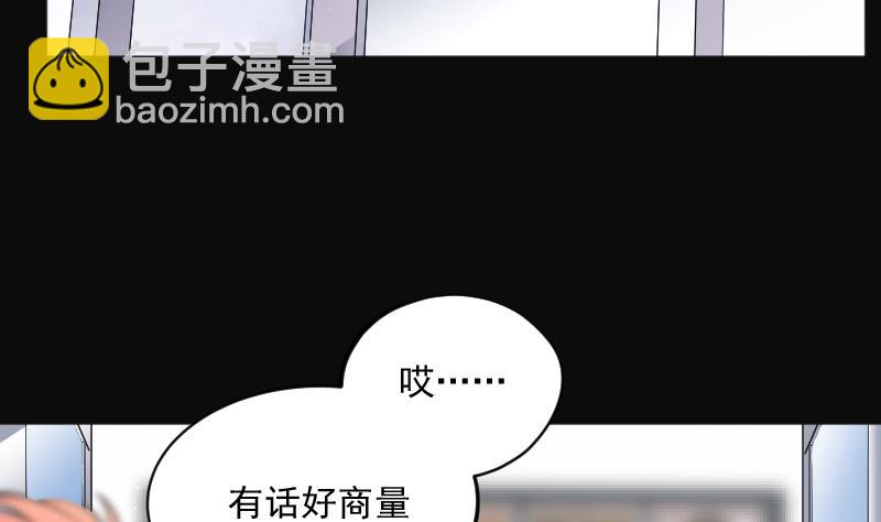 第193话 青鳞甲 150