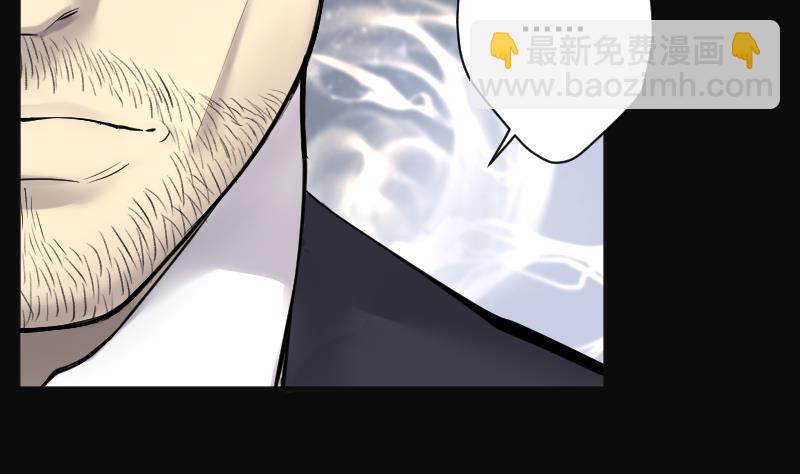 第193话 青鳞甲 154