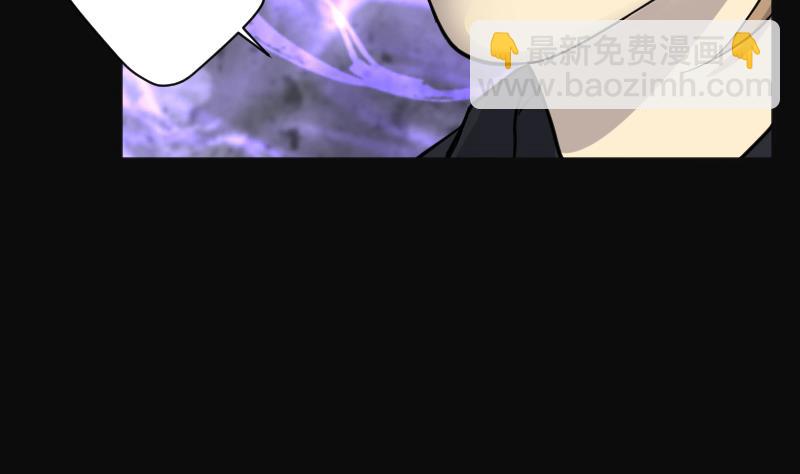 第193话 青鳞甲 157