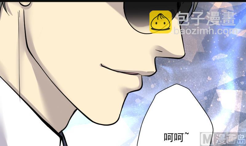 第193话 青鳞甲 158