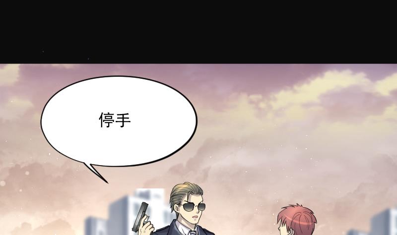 第193话 青鳞甲 160