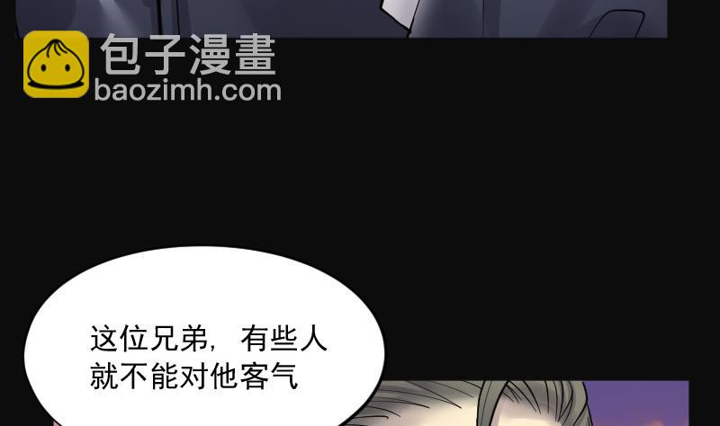 第193话 青鳞甲 165