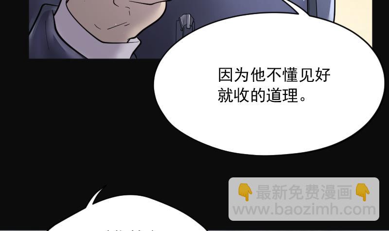 第193话 青鳞甲 168