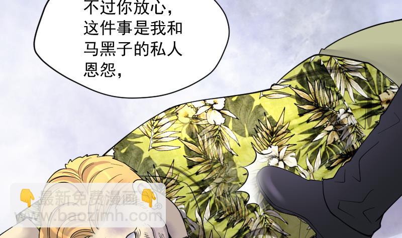 第193话 青鳞甲 169