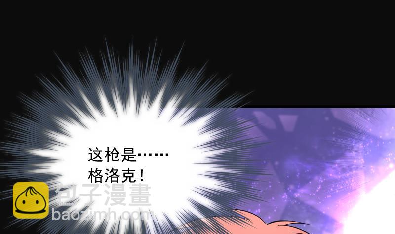 第193话 青鳞甲 17