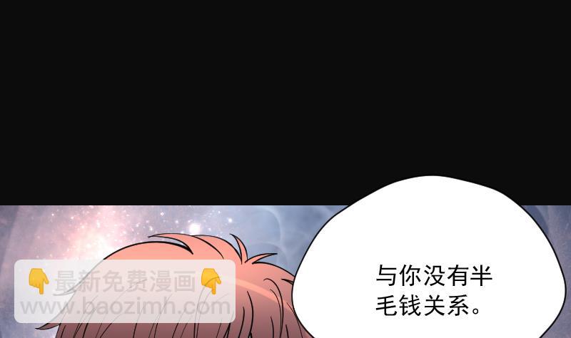 第193话 青鳞甲 171
