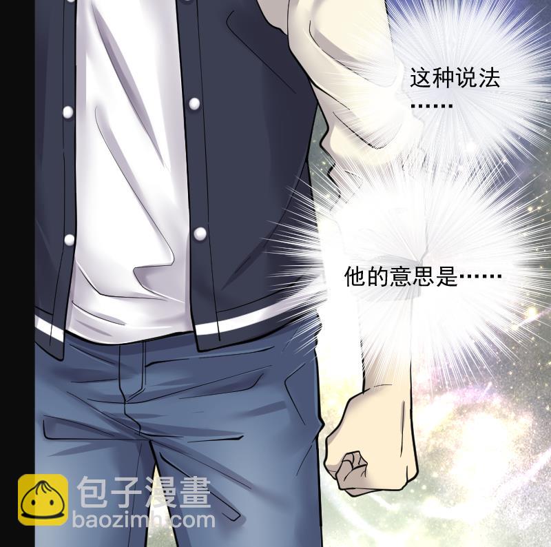 第193话 青鳞甲 174
